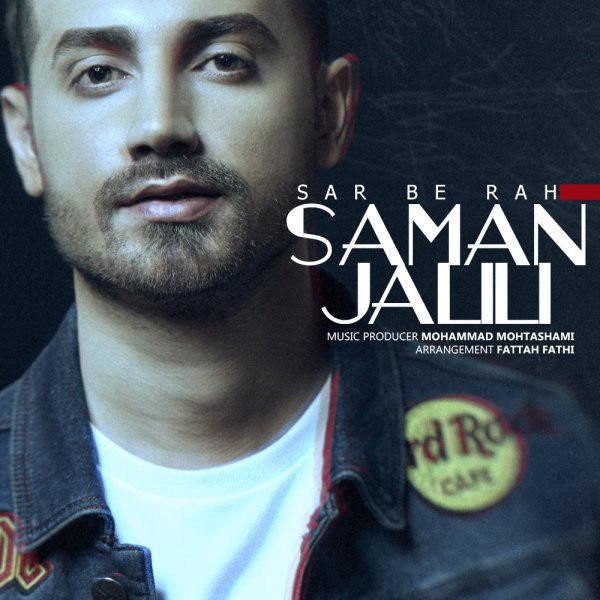 Saman Jalili – Sar Be Rah