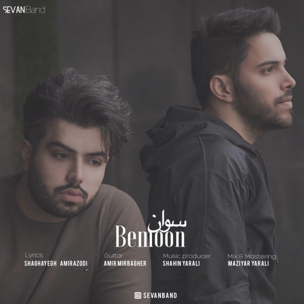 Sevan Band – Bemoon