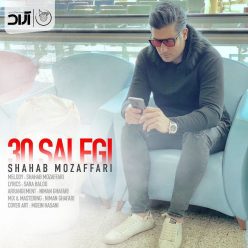 Player Cover