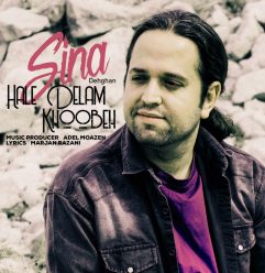 Sina Dehghan – Hale Delam Khoobe