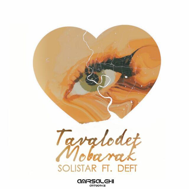 Soli Star Ft Deft – Tavalodet Mobarak