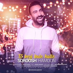 Soroosh Hamoon – To Begi Bale Halle