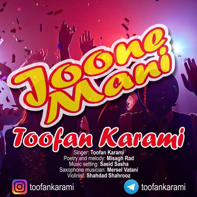Toofan Karami – Joone Mani