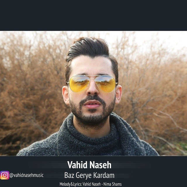 Vahid Naseh – Baz Gerye Kardam