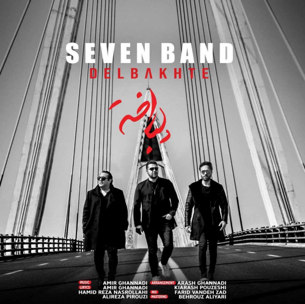 7 Band – Del Bakhte