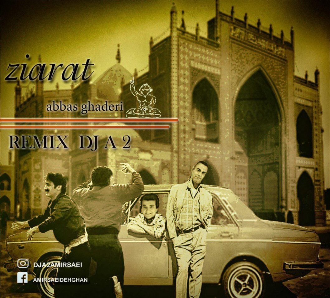 Abass Ghaderi – Ziarat (Remix DJ A2)