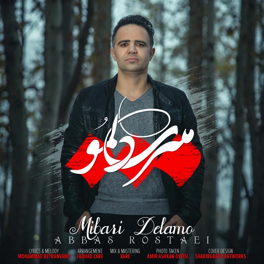 Abbas Rostaei – Mibari Delamo
