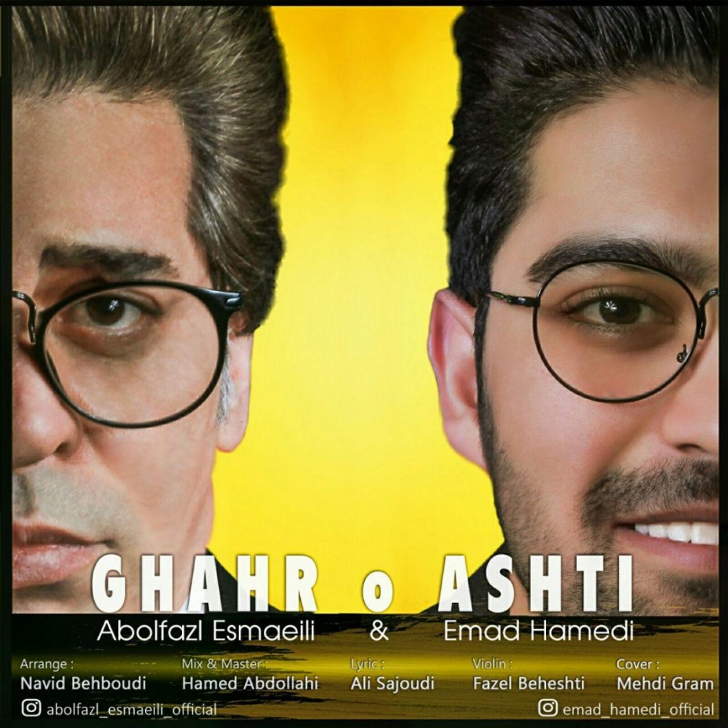 Abolfazl Esmaeili & Emad Hamedi – Ghahr O Ashti
