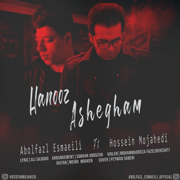 Abolfazl Esmaeili Ft Hossein Mojahedi – Hanooz Ashegham
