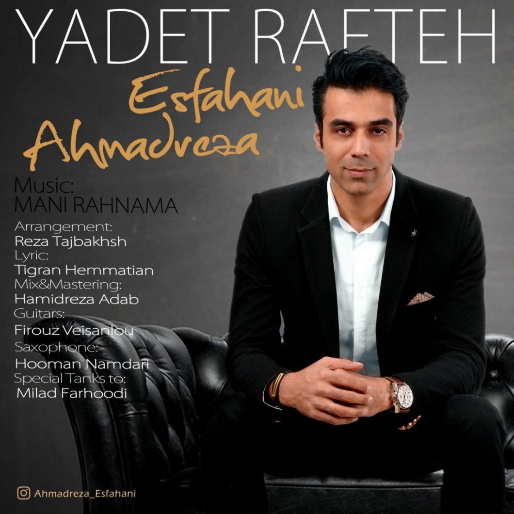 AhmadReza Esfahani – Yadet Rafte