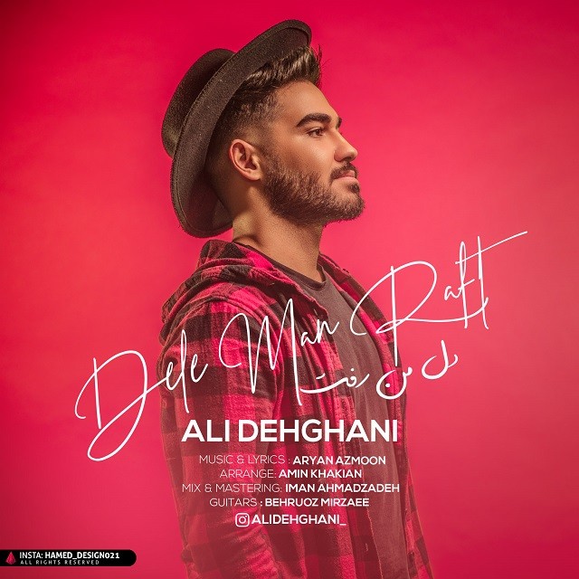Ali Dehghani – Dele Man Raft