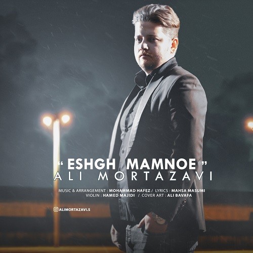 Ali Mortazavi – Eshgh Mamnoe