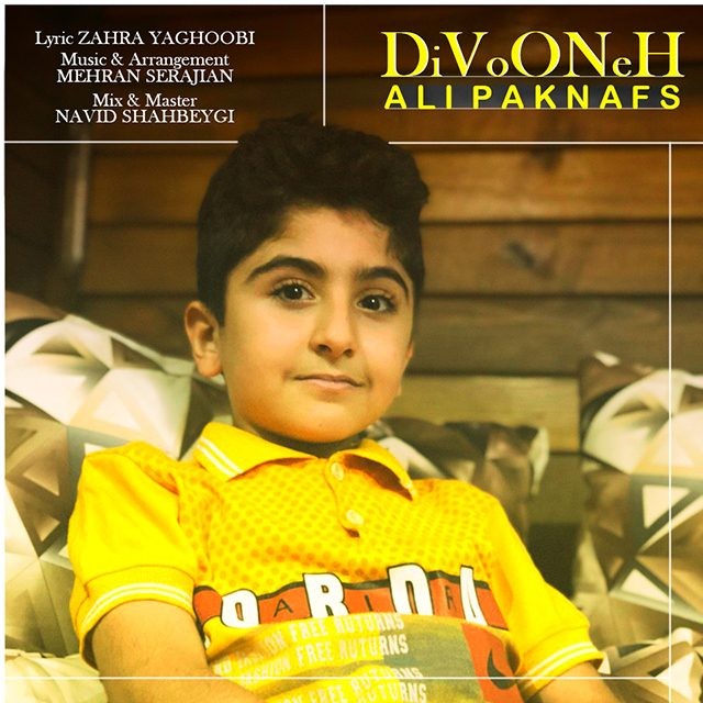 Ali Paknafs – Divooneh