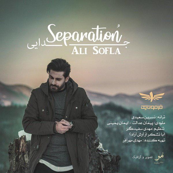 Ali Sofla – Jodaee