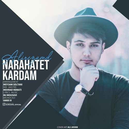 AliReza MD – Narahatet Kardam