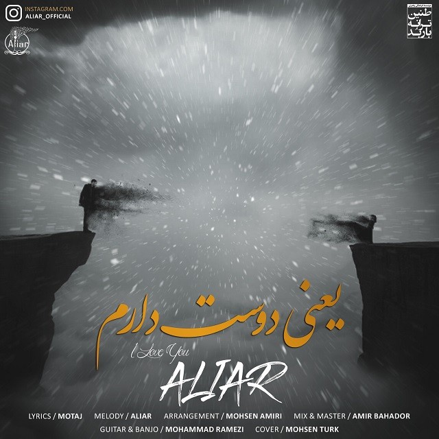 Aliar – Yani Dooset Daram