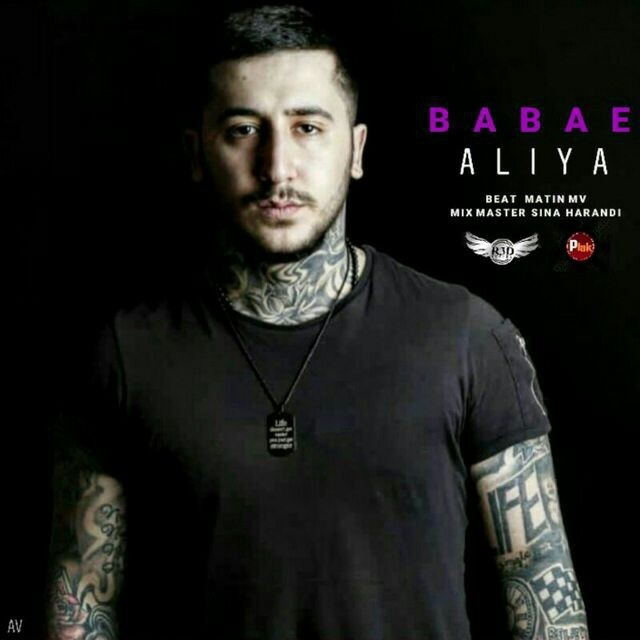 Aliya – BaBae