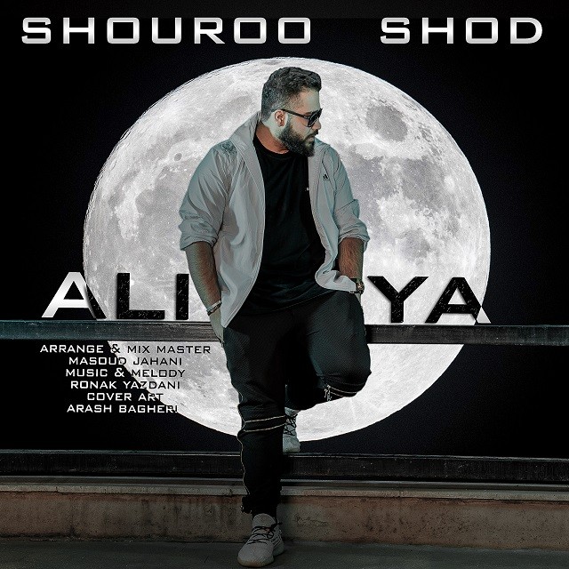 Aliya – Shouroo Shod