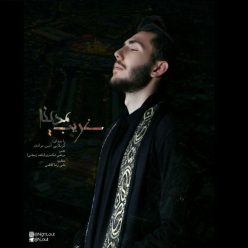Amin Moradi – Gharib Madine