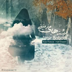 Amir Babaei – Fereshtehaye Zamini
