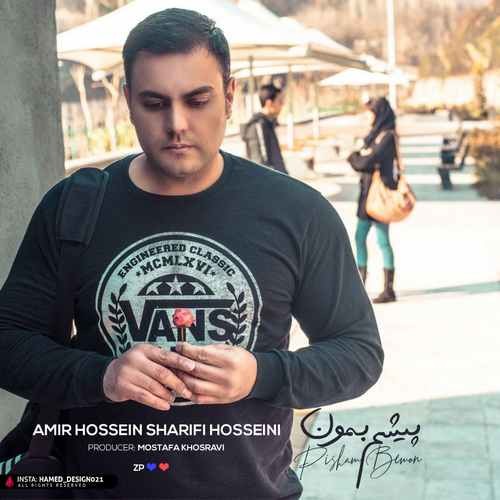 Amir Hossein Sharifi Hosseini – Pisham Bemon