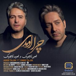 Amir Tajik & Omid Tajik – Chera Omadi