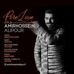 Amirhossein Alipour – Eshghe Naab