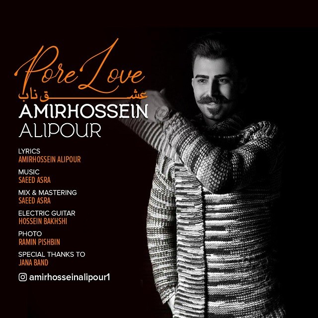 Amirhossein Alipour – Eshghe Naab