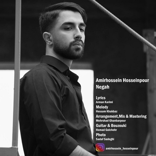 Amirhossein Hosseinpour – Negah