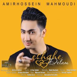 Amirhossein Mahmoudi – Eshghe Delam