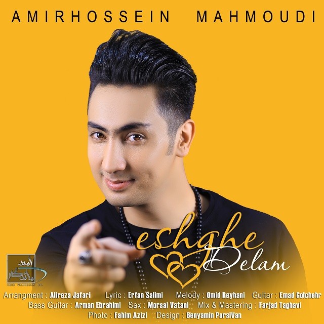 Amirhossein Mahmoudi – Eshghe Delam