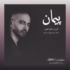Ashkan Alimiri – Peyman