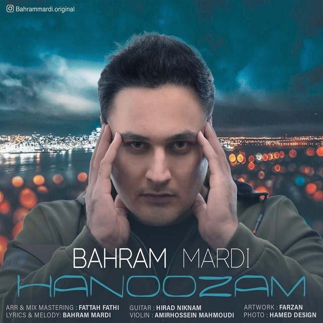 Bahram Mardi – Hanoozam