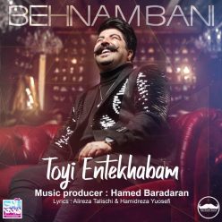 Behnam Bani – Toyi Entekhabam