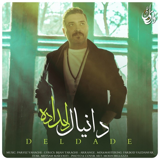 Danial – Deldade