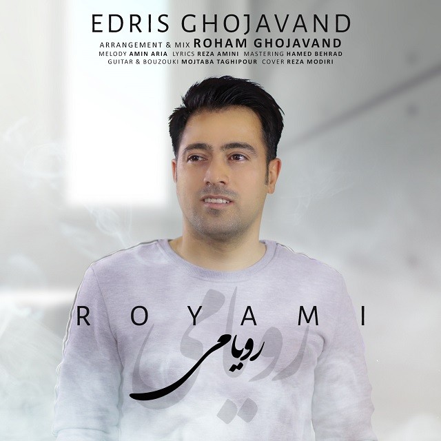 Edris Ghojavand – Royami
