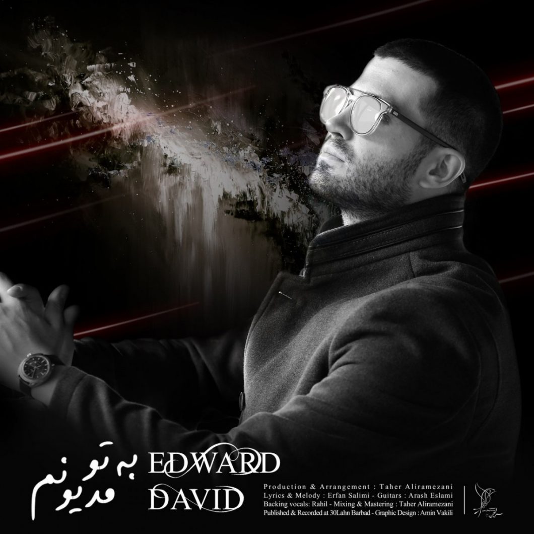 Edward David – Be To Madionam