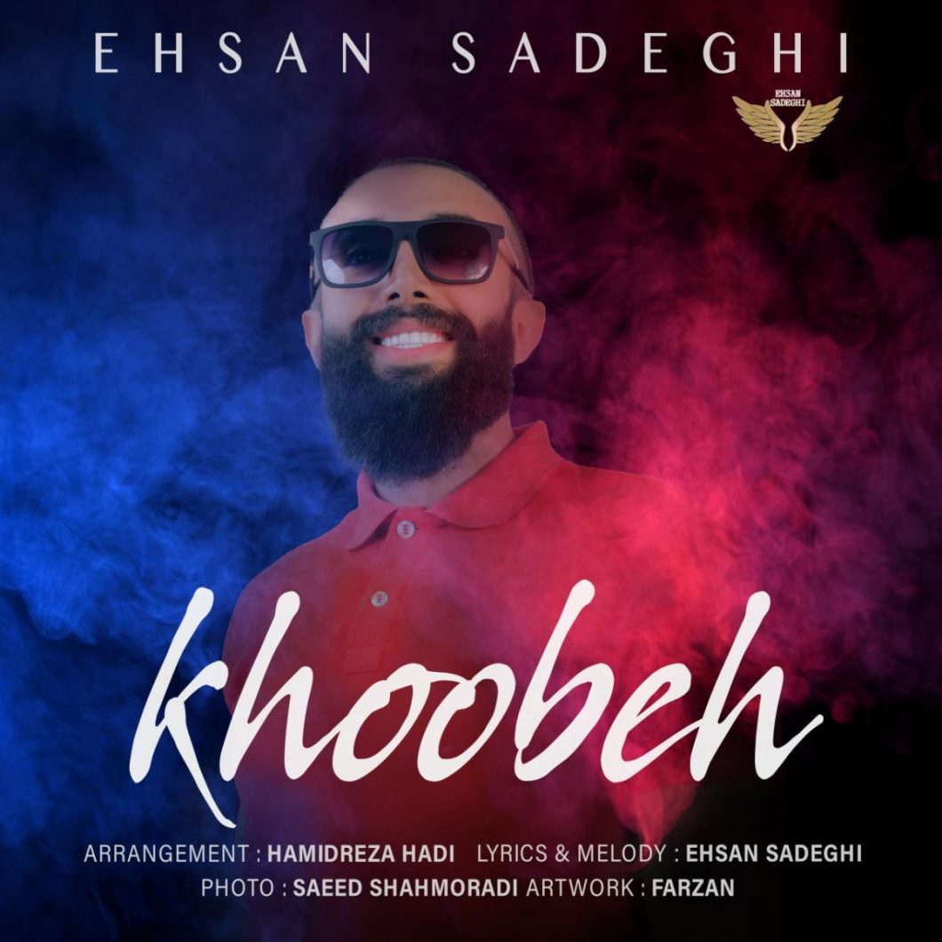 Ehsan Sadeghi – Khoobeh