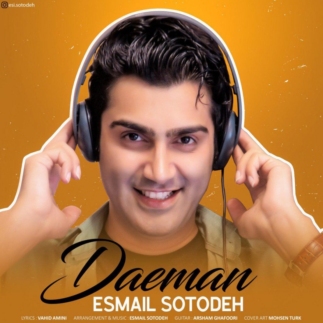 Esmail Sotodeh – Daeman