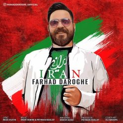 دانلود آهنگ فرهاد داروغه ایران