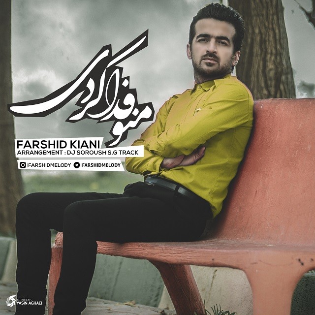 Farshid Kiani – Mano Fada Kardi