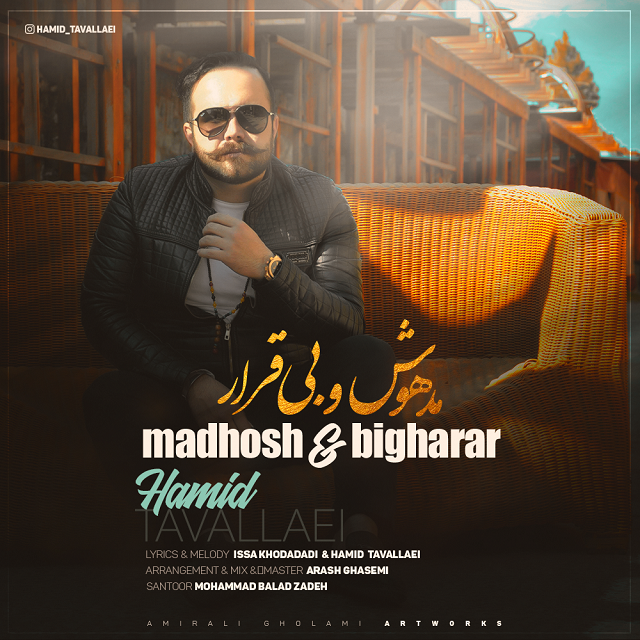 Hamid Tavallaei – Madhosh & Bigharar