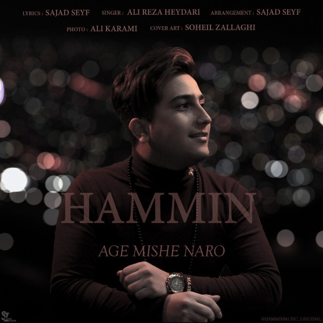 Hammin – Age Mishe Naro