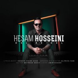 Hesam Hosseini – Del Be Del