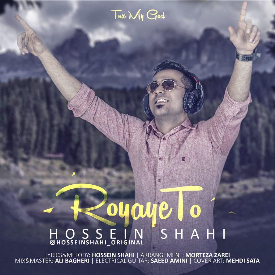 Hossein Shahi – Royaye to