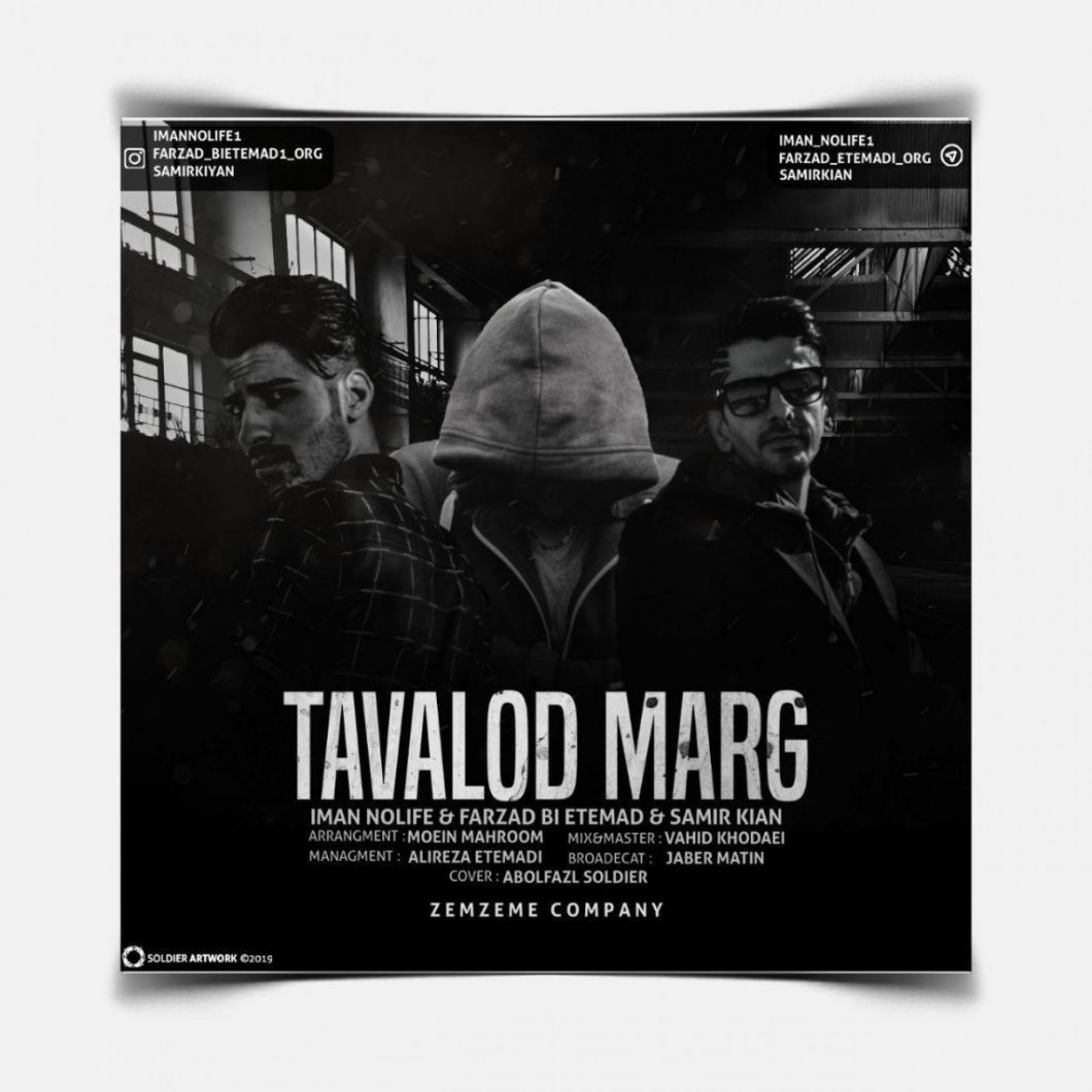 Iman NoLife – Tavallode Marg (Ft Farzad Bi Etemad And Samir Kian)
