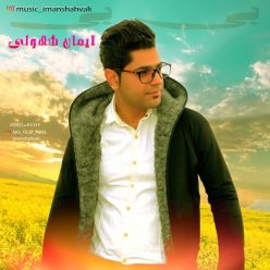 Iman Shahvali – Bibi