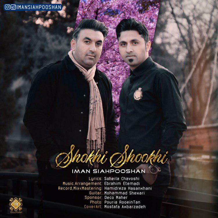 Iman Siahpooshan – Shokhi Shookhi