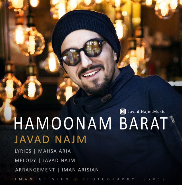Javad Najm – Hamoonam Barat