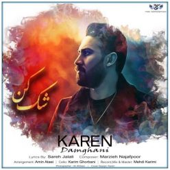 Karen Damghani –  Shak Kon